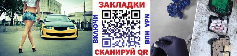 Где купить наркоту Очёр СОЛЬ МАРИХУАНА Амфетамин ОМГ ОМГ онион КОКАИН