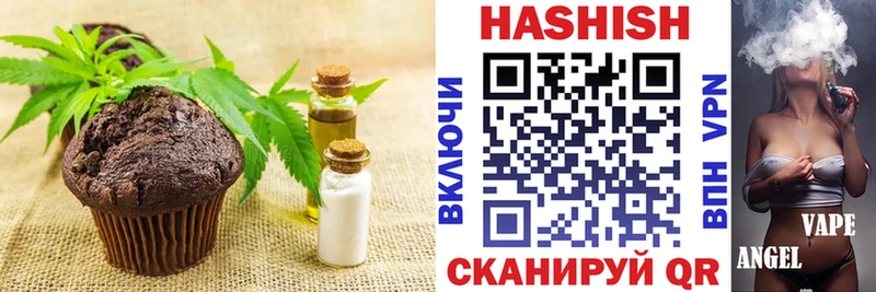 мориарти клад  Очёр  Печенье с ТГК марихуана 