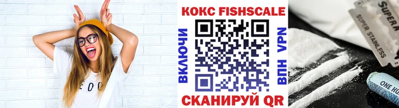 КОКАИН VHQ  Очёр 