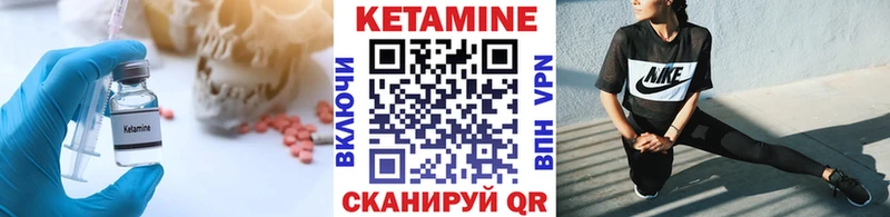 КЕТАМИН ketamine Очёр
