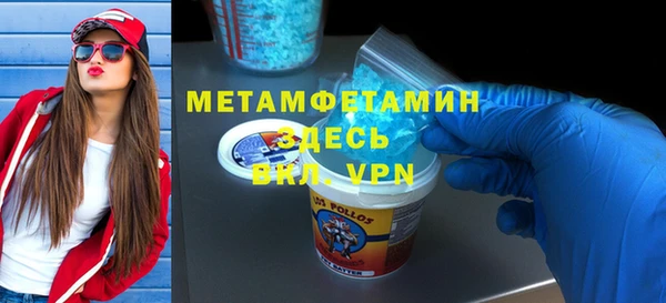 мефедрон Балахна