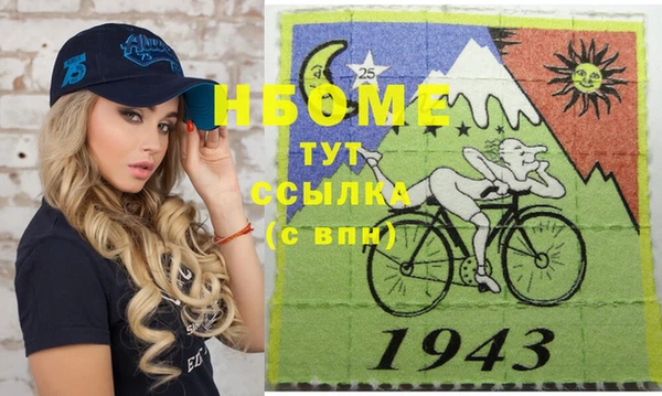 мефедрон Балахна