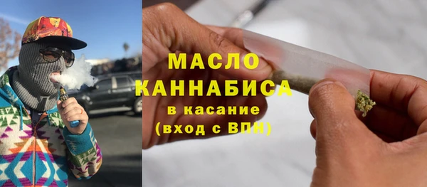 MESCALINE Балабаново
