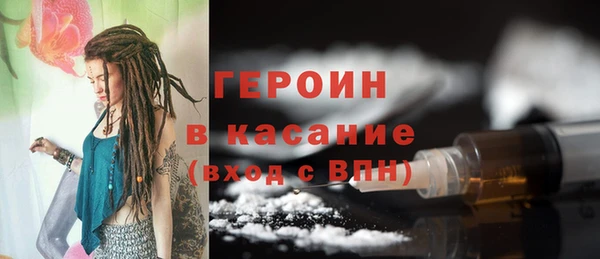 мефедрон Балахна
