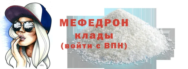 гашик Беломорск