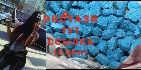 гашик Беломорск