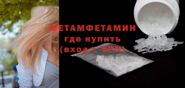 мефедрон Балахна