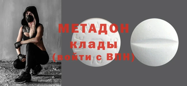 мефедрон Балахна