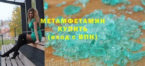 гашик Беломорск