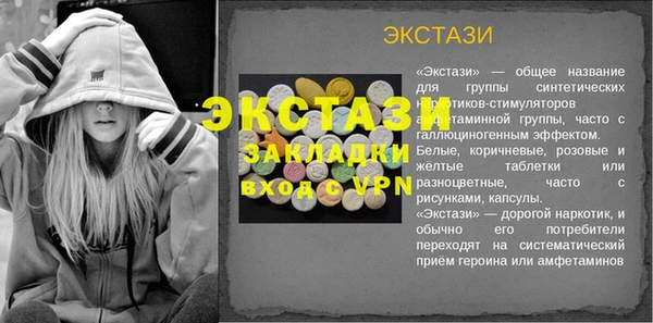 эйфоретик Пересвет