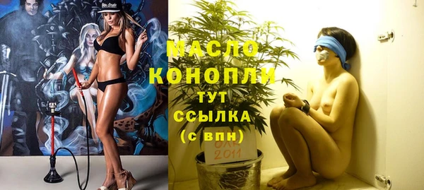 гашик Беломорск