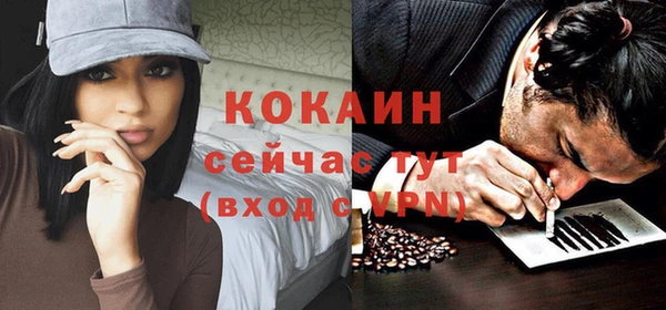 MESCALINE Балабаново
