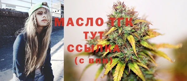 COCAINE Белокуриха