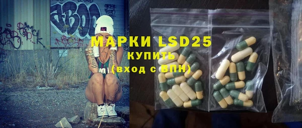 COCAINE Белокуриха