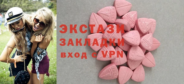 мефедрон Балахна