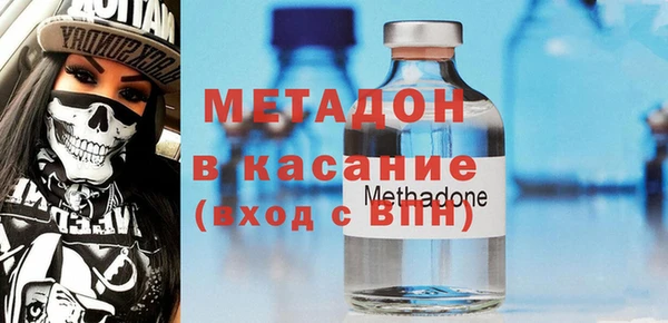 гашик Беломорск