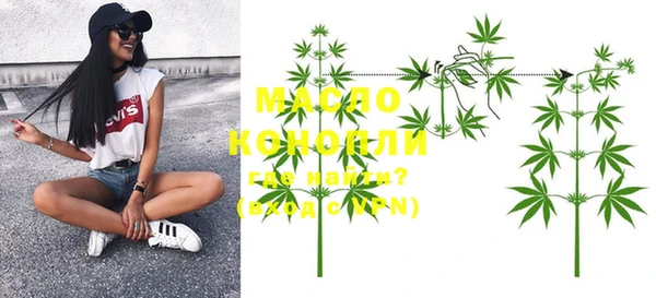 MESCALINE Балабаново