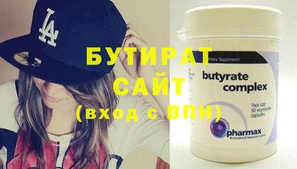 COCAINE Белокуриха