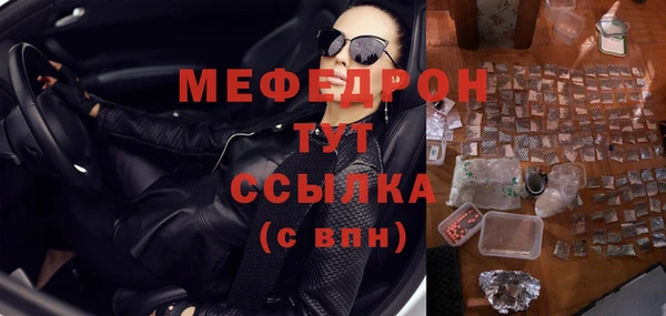 гашик Беломорск