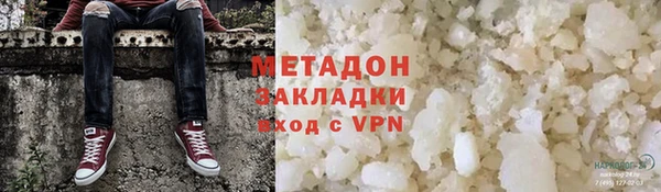 мефедрон Балахна