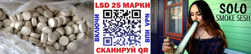 ОМГ ОМГ маркетплейс  Очёр  ЛСД экстази кислота 