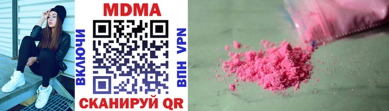 MDMA VHQ  где продают наркотики  дарк нет какой сайт  Очёр 