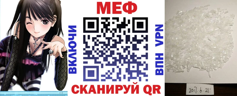 мега ТОР Очёр Меф мука магазин продажи наркотиков
