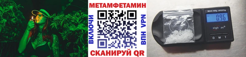как найти закладки  Очёр  МЕТАМФЕТАМИН Декстрометамфетамин 99.9% 