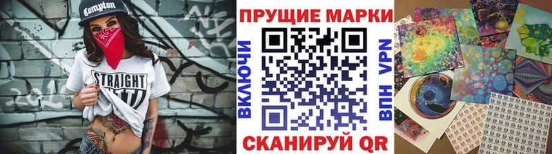 Наркотические марки 1,5мг  darknet как зайти  Очёр 